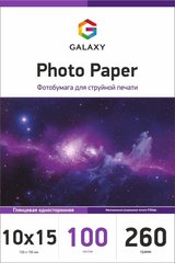 Фото бумага Galaxy 10x15 (100л) 260г/м2 глянцевая