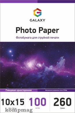 Фото бумага Galaxy 10x15 (100л) 260г/м2 глянцевая