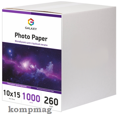 Фото бумага Galaxy 10x15 (1000л) 260г/м2 глянцевая
