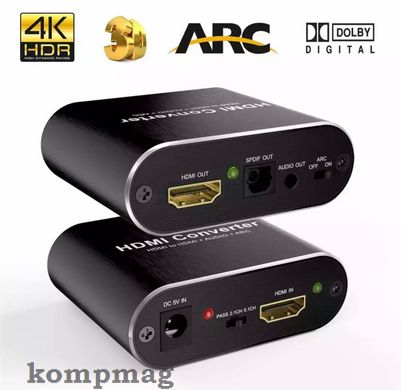 Аудио экстрактор 4K HDMI Audio Extractor 5.1 ARC сплитер Оптический TOSLINK SPDIF + 3,5 мм стерео